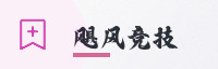 partner