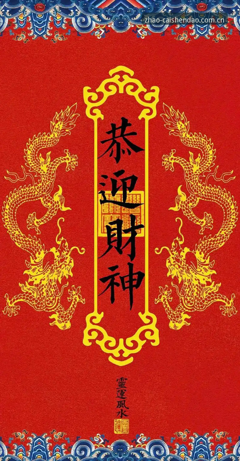 财神到iOS版 揭秘财神到iOS版:47.2MB安装包背后的真实体验与下载攻略